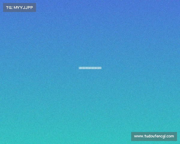 黄石体育赛事、黄石体育馆演唱会